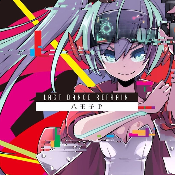 八王子P feat. 初音ミク】ヒビカセ×Sweet Devil -Special Mashup-_哔哩