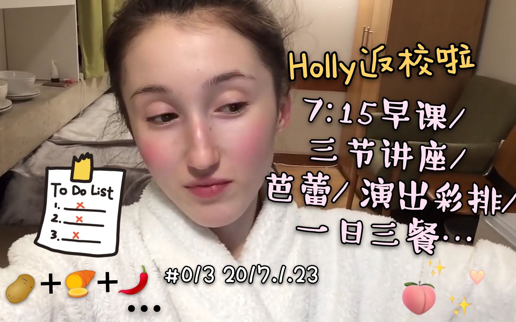 中英holly剑桥大一学霸小姐姐holly的考古视频作为一名剑桥学生最真实