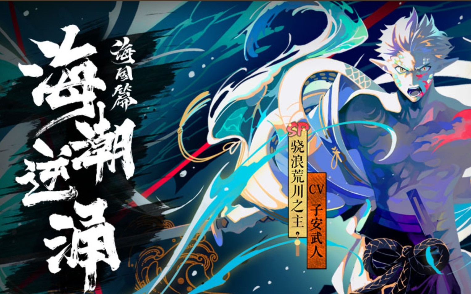 骁浪荒川之主追忆画卷视频,最后我哭了_哔哩哔哩 (゜-゜)つロ 干杯