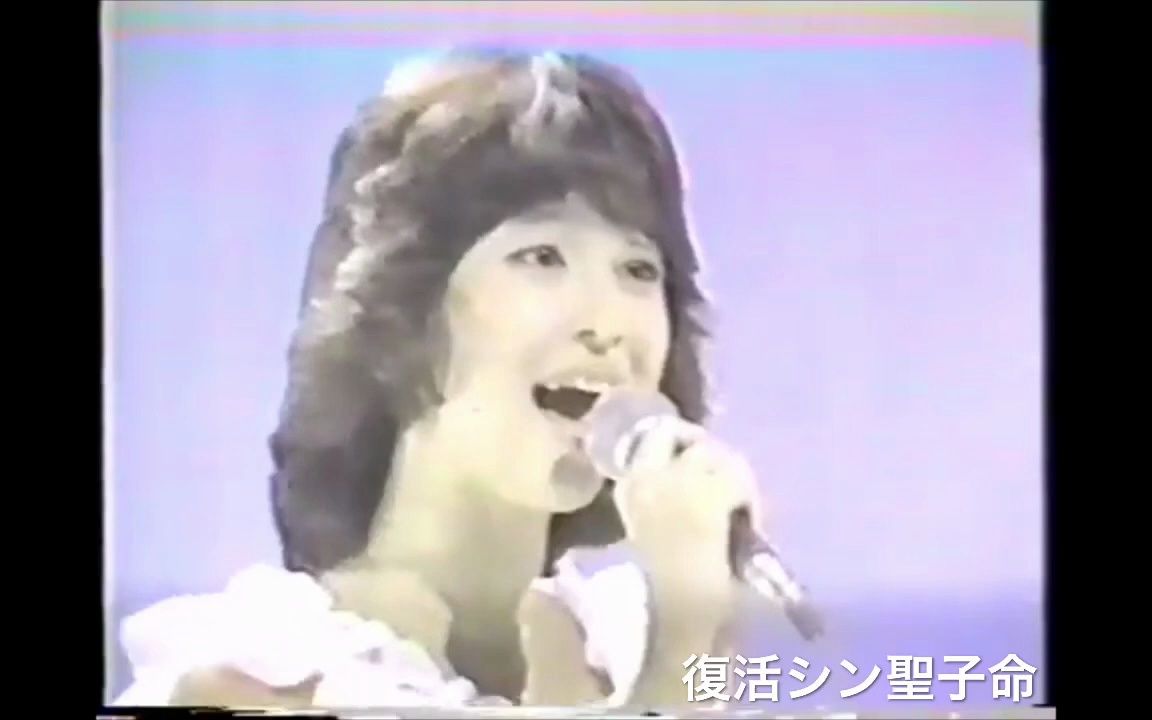 【蓝色珊瑚礁】松田圣子  青い珊瑚礁 1980哔哩哔哩bilibili