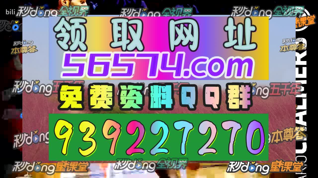 2分钟情况刘伯温6374开奖结果首特