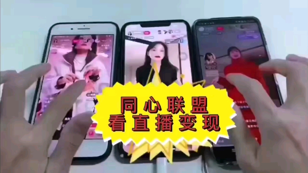 同心联盟招募哔哩哔哩bilibili