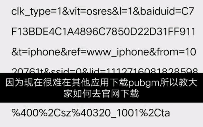 pubgm官网链接PUBGMOBILE