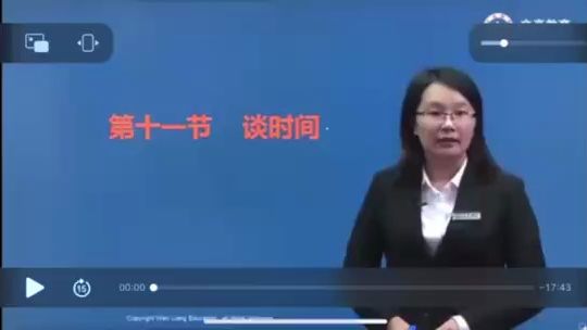 谈时间梁实秋专升本哔哩哔哩bilibili