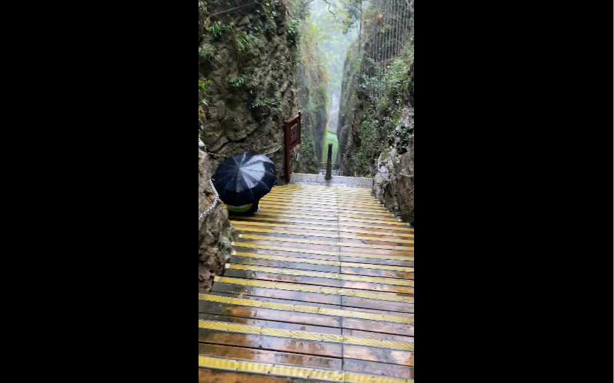 张家界大峡谷～一线天