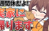 夏色祭official的个人空间 哔哩哔哩 Bilibili