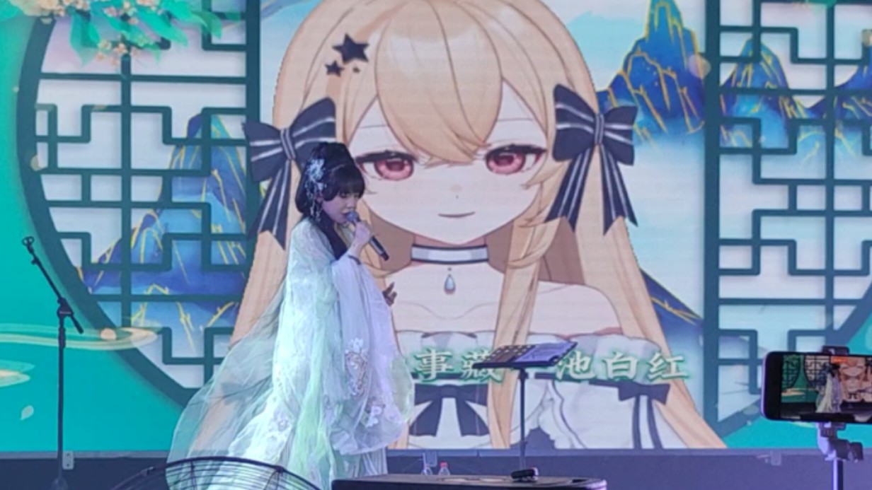 封茗囧菌0727苏州演唱会