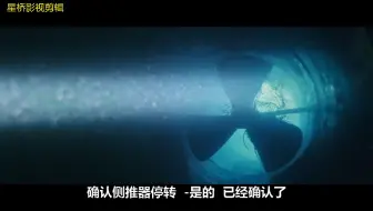 我就想知道谁启动的螺旋桨