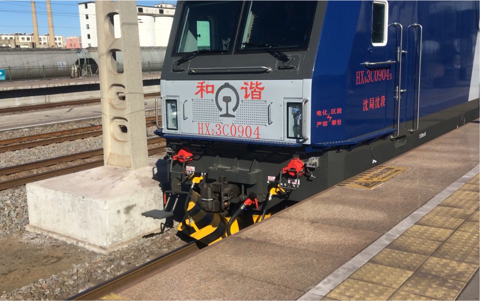 【中国铁路】长白山至大连 沈局沈段hxd3c0904 牵引k7512次列车进