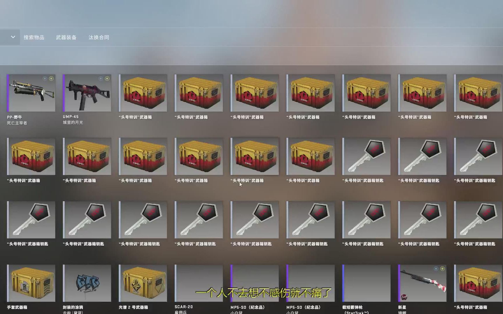 csgo开箱:当你开15个头号特训武器箱尝试追梦大姐姐会发生什么?