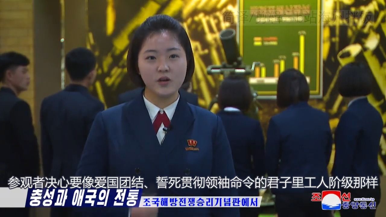 [图]【朝鲜故事】学习忠诚和爱国精神