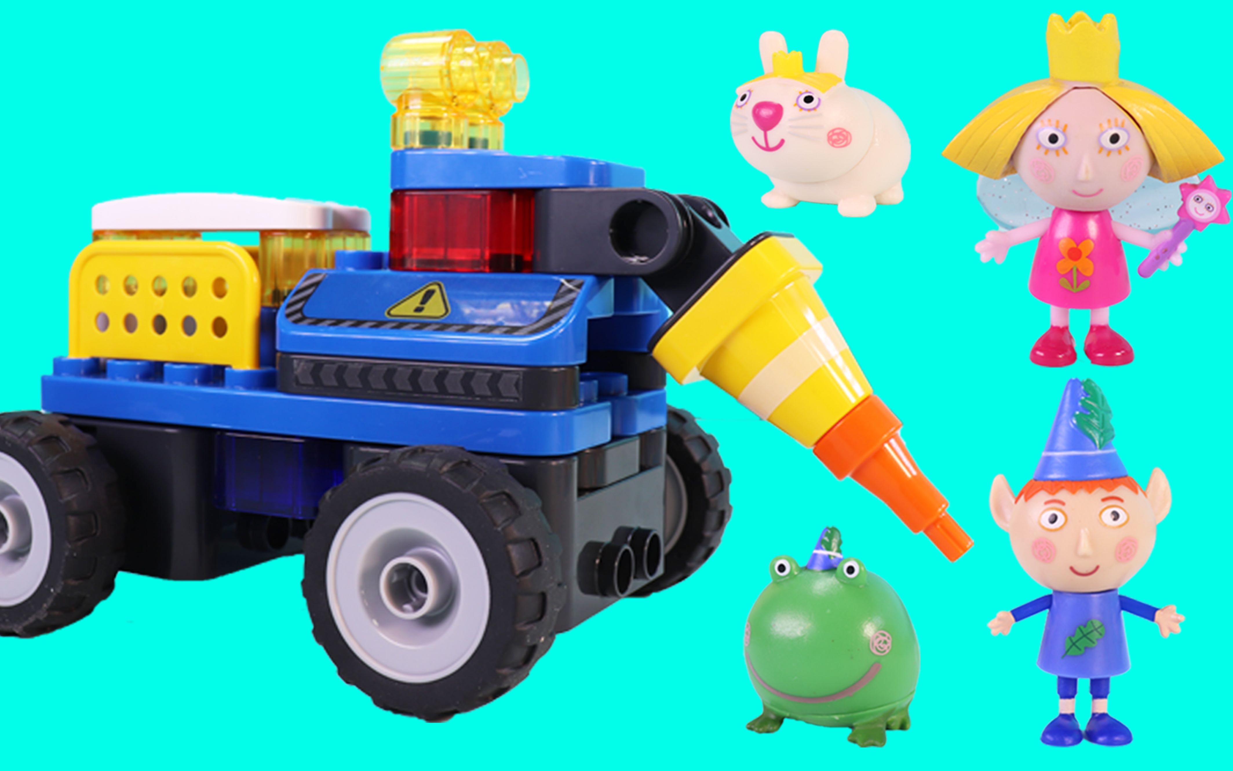 百变布鲁可积木玩具 莉莉公主使用魔法棒变出碎石机的儿童故事