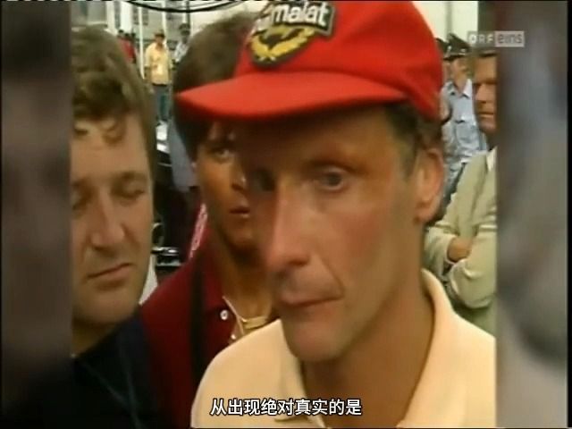 F1传奇  尼基ⷥŠ𓨾𞨎iki Lauda):不屈不挠的赛道英雄哔哩哔哩bilibili