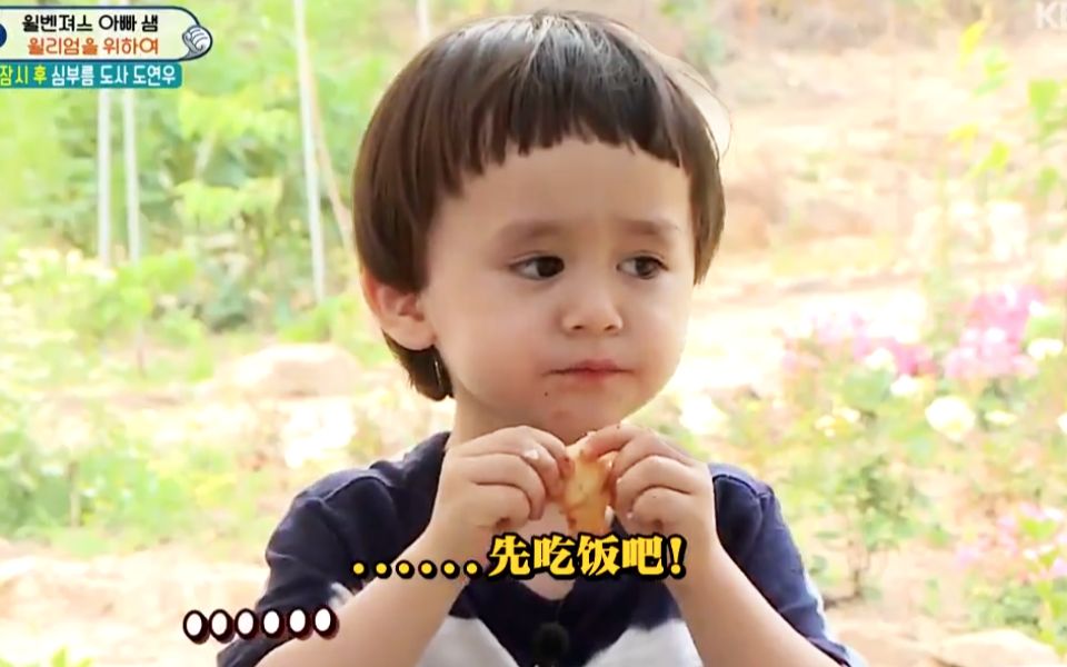 本特利:哥我喂你饭,你就好好吃饭,憋整别的!