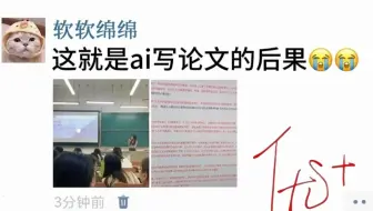 导师：要 不你延毕吧🙄