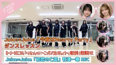 小林萌花　チェキ BEYOOOOONDS メジャーデビューシングル『眼鏡の男の子/ニッポン