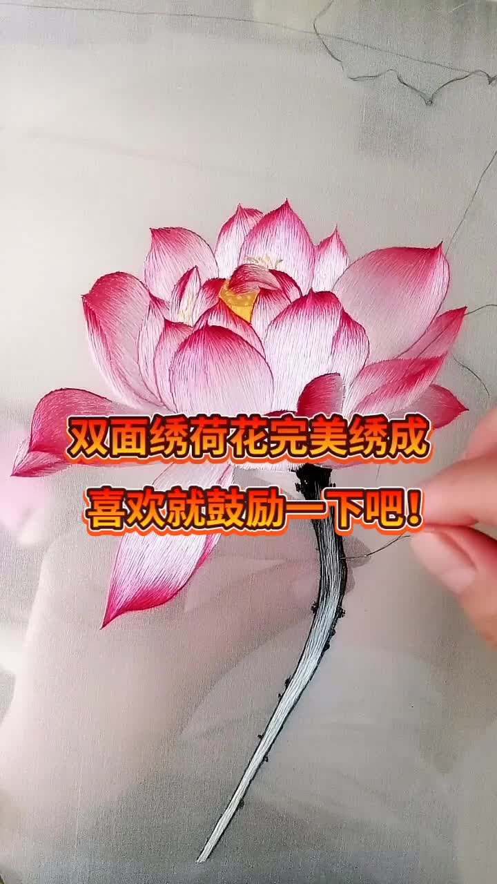 [图]用心绣好每一幅绣品是我最大的乐趣