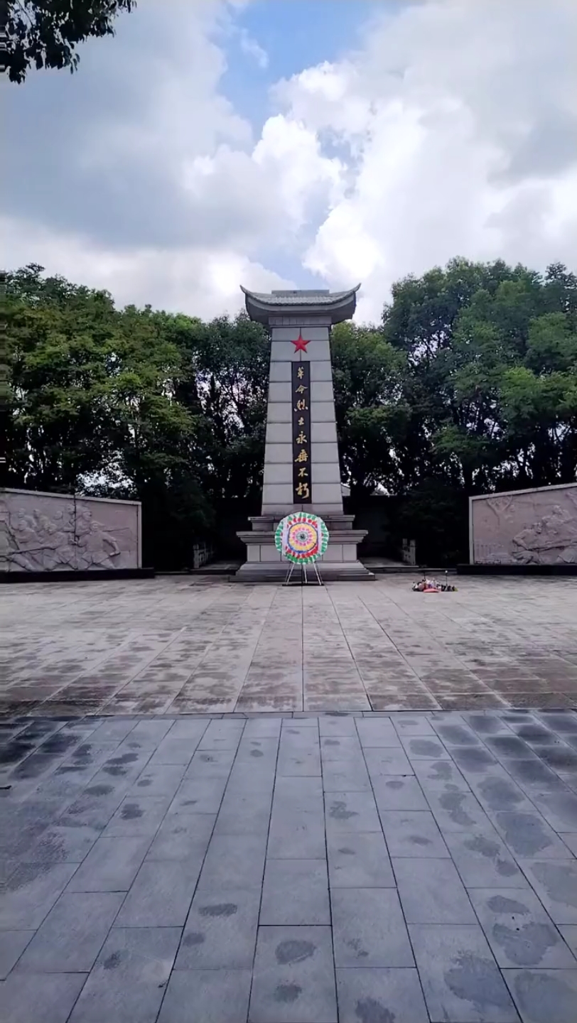 后屠桥革命烈士陵园图片