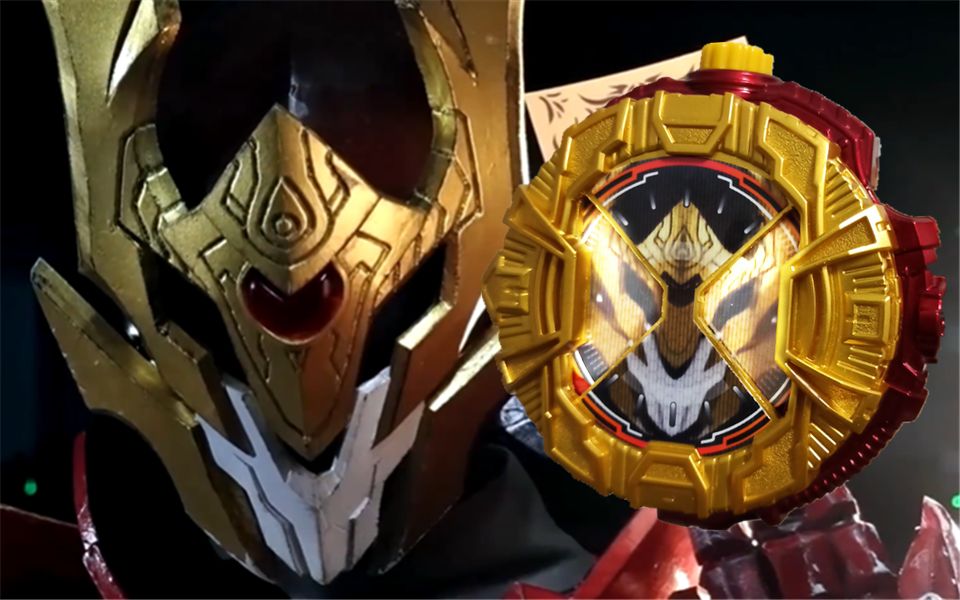 【towa改造】焦耳刑天x假面骑士时王 焦耳刑天英雄装甲表盘 超限游侠