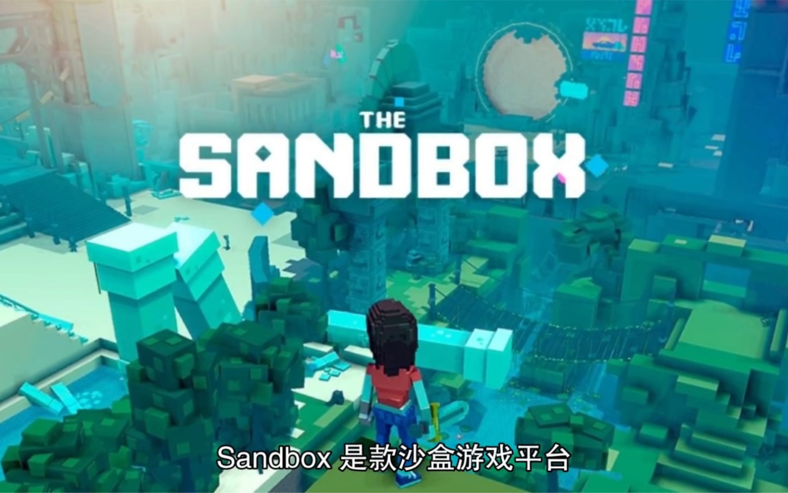 thesandboxsand虚拟币获9300万美元融资现在进场会被套还是被带飞sand