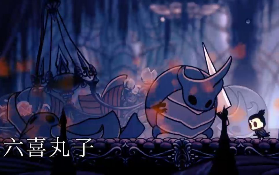 【空洞骑士】速通进阶攻略!1h12min(死乌姆丢人)