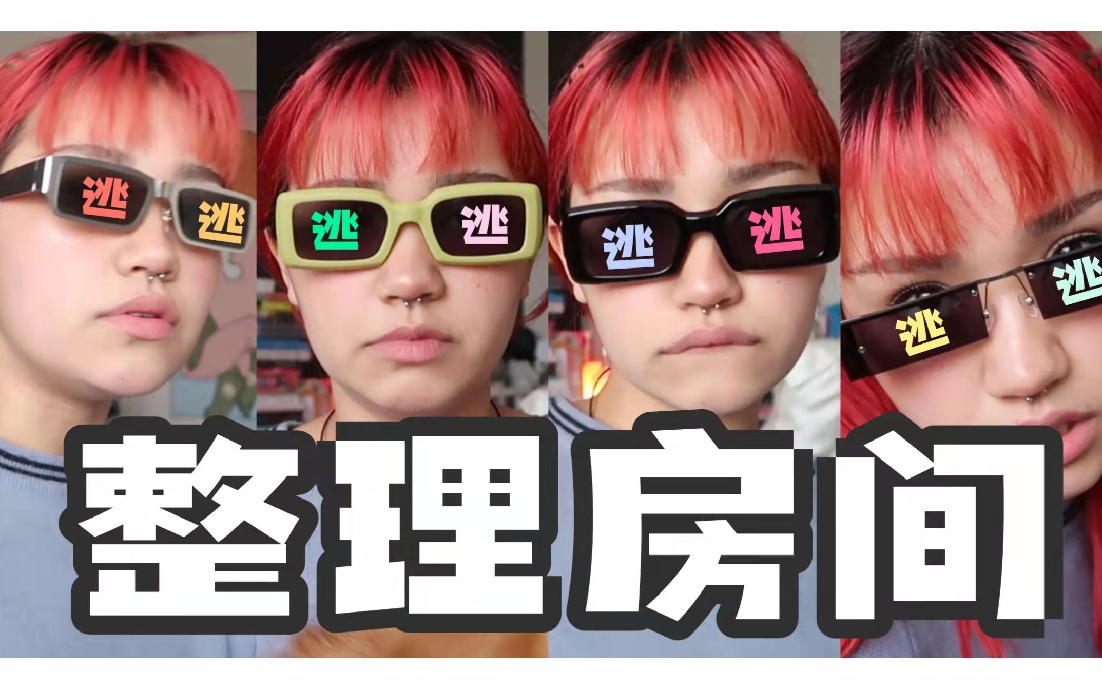 「cat雨馨」收拾到天黑!突然电视里传出了我的歌声?vlog12 p2