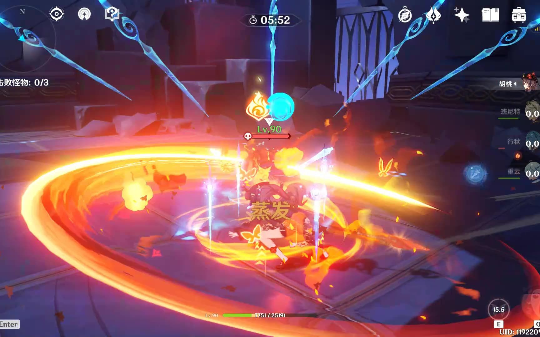 【原神】40秒无温迪速通宗室本演示,较为平民的配置,胡桃可换任意火c