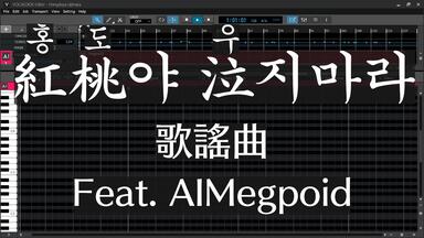 tsumiki 1st demo「0.0」_哔哩哔哩_bilibili