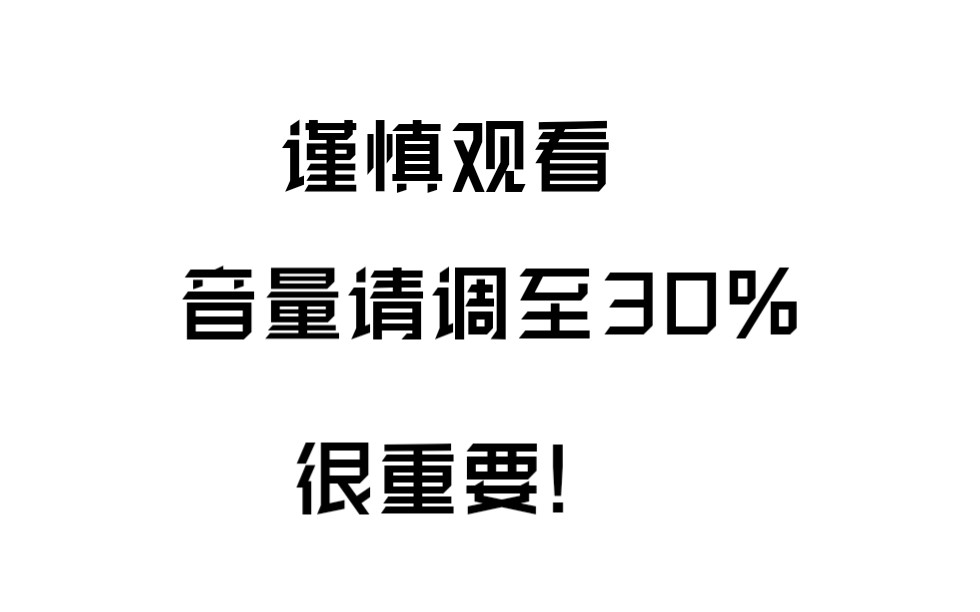 [昕羊]正主追着塞糖吃系列|小心耳朵|请不要在人多的地方观看|你敢跑我敢追哔哩哔哩bilibili