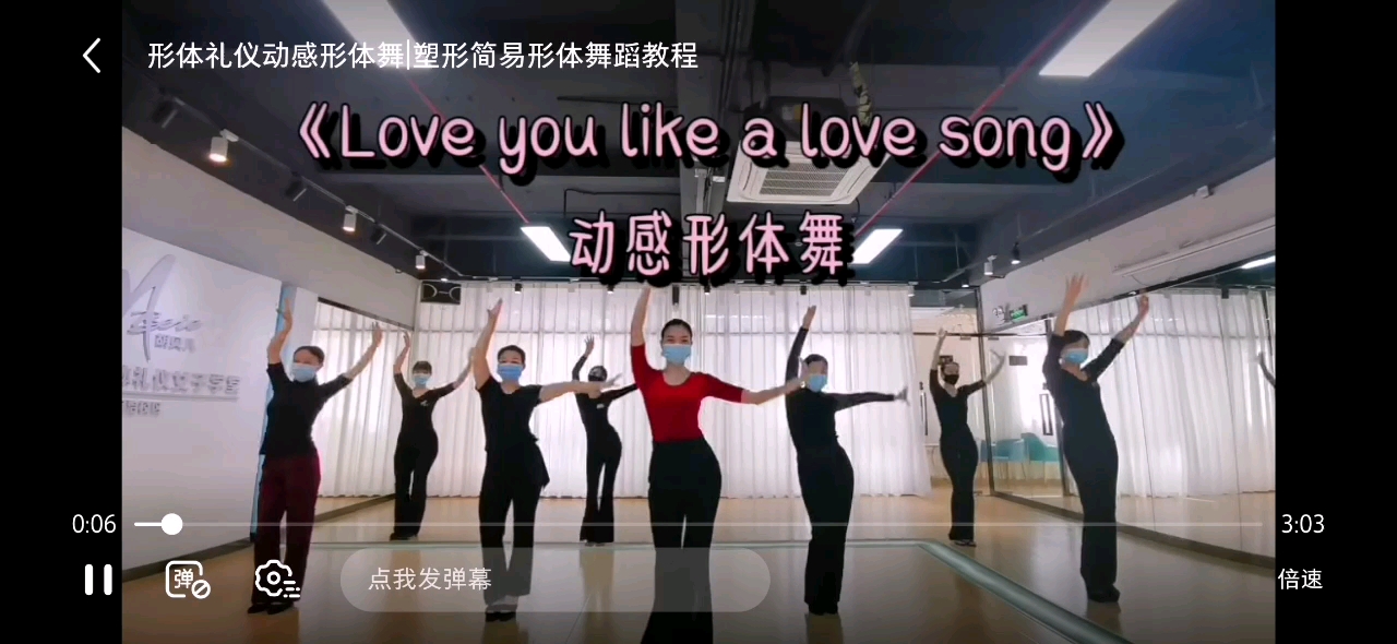 [图]love you like a love song