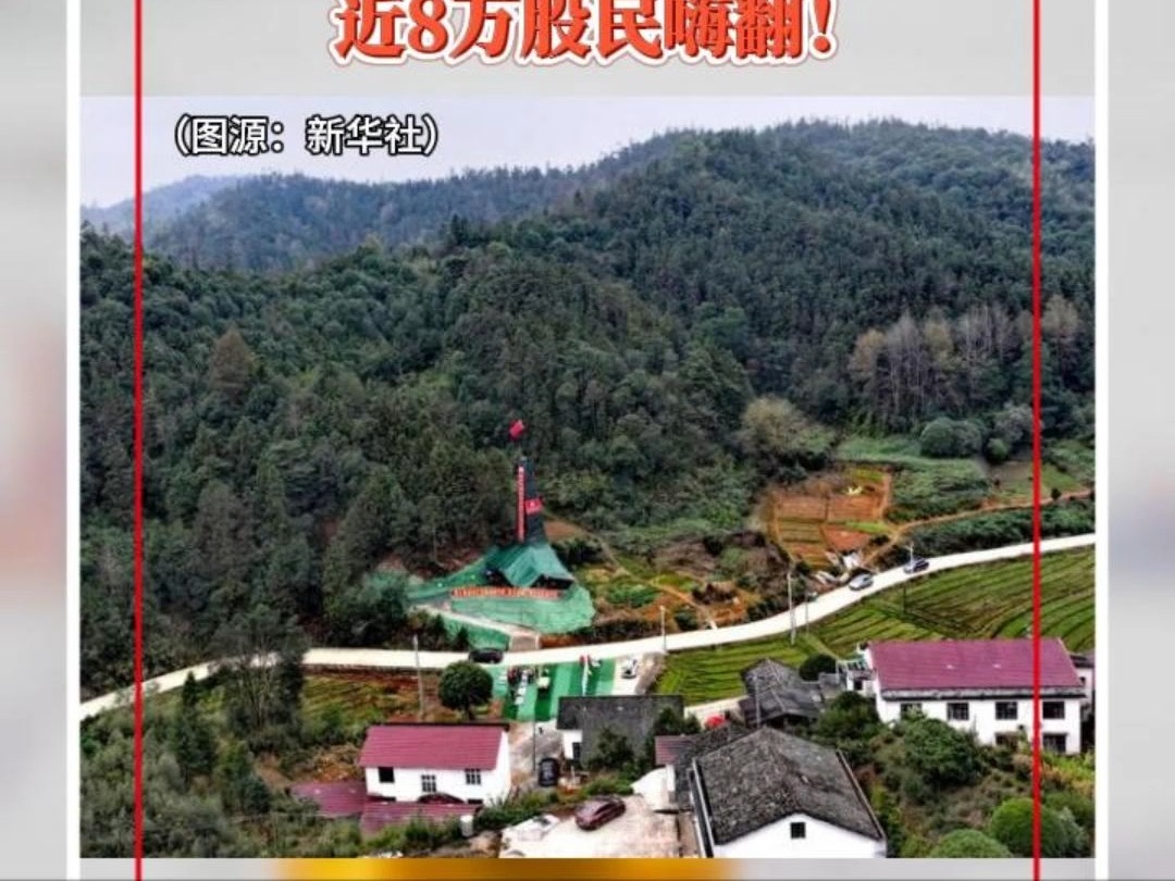 储量1000吨?湖南平江发现超40条金矿脉!湖南黄金应声涨停,近8万股民嗨翻!哔哩哔哩bilibili