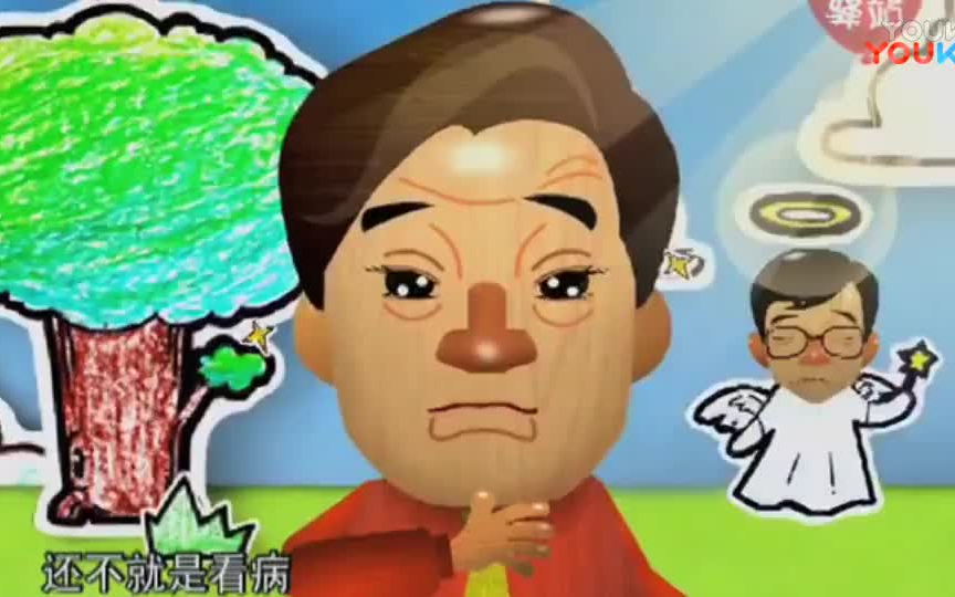 相声治感冒奇志大兵