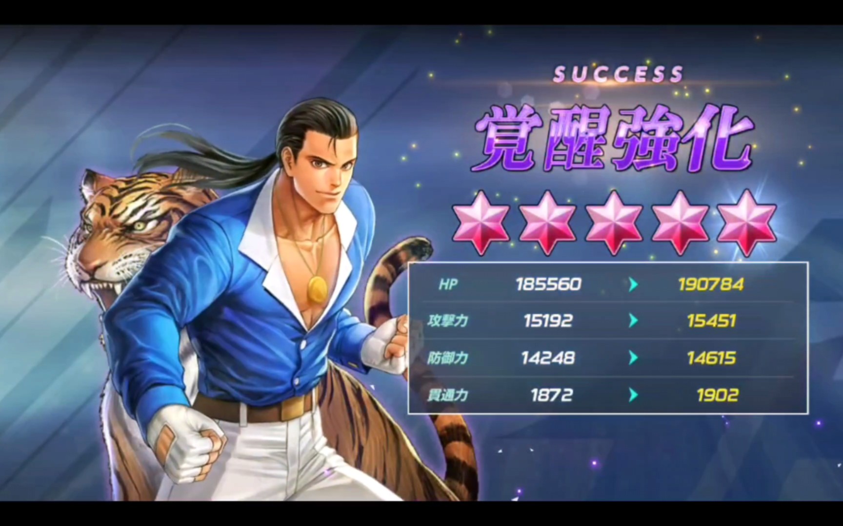 【拳皇全明星日服】97罗伯特五觉记录