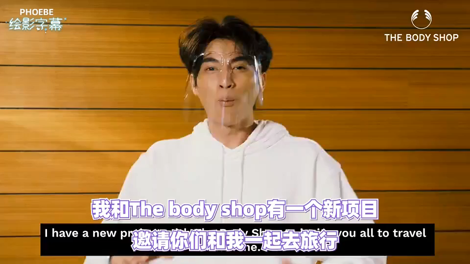 【GULF】Thebodyshop活动预告中字哔哩哔哩bilibili