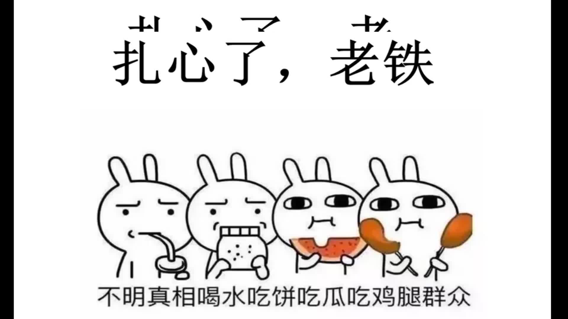 日语入门教学当中国流行语传到日本会发什么变化