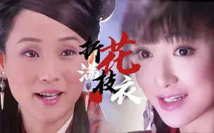 下载视频: 【芙蓉亲情向】我有一女，品貌武功皆是一流（靖蓉/过芙）