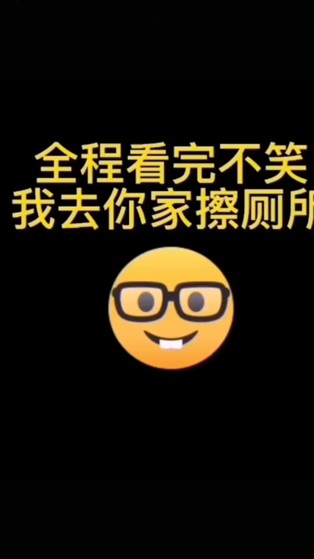 活动作品严肃点打劫呢影视剪辑