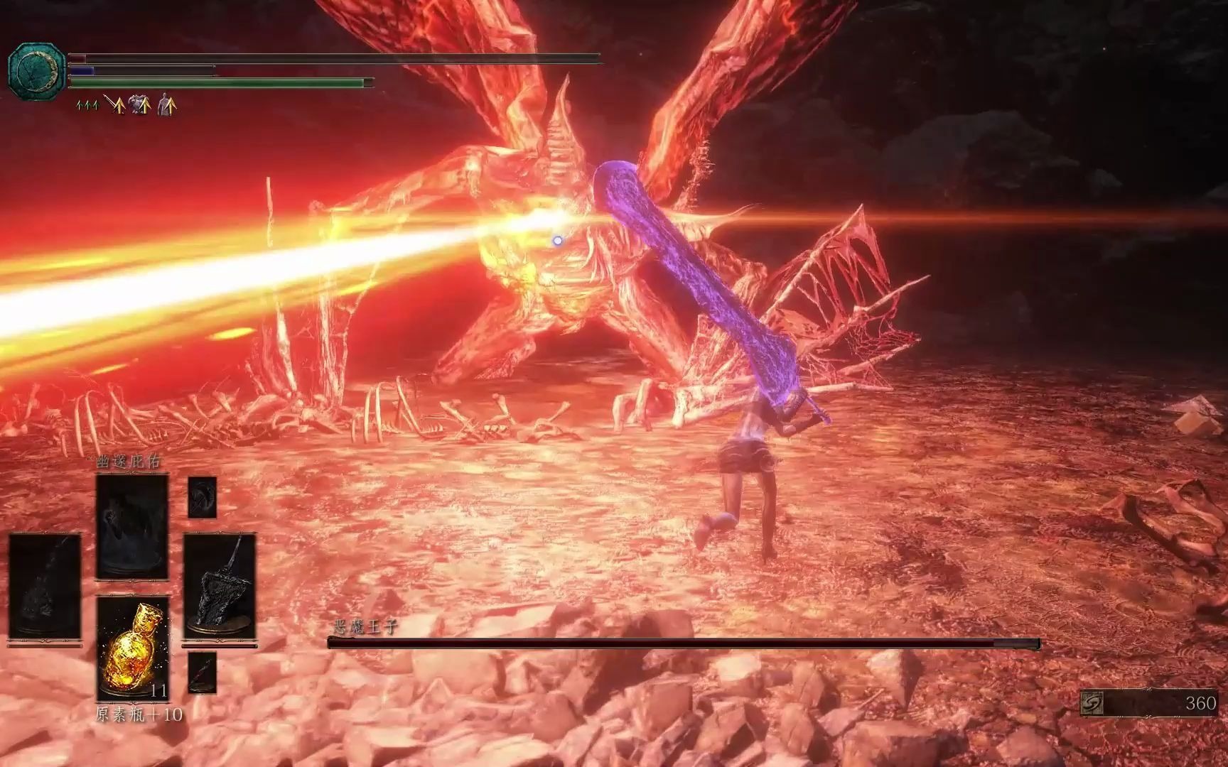 黑魂3二周目漫烟特大剑vs恶魔王子