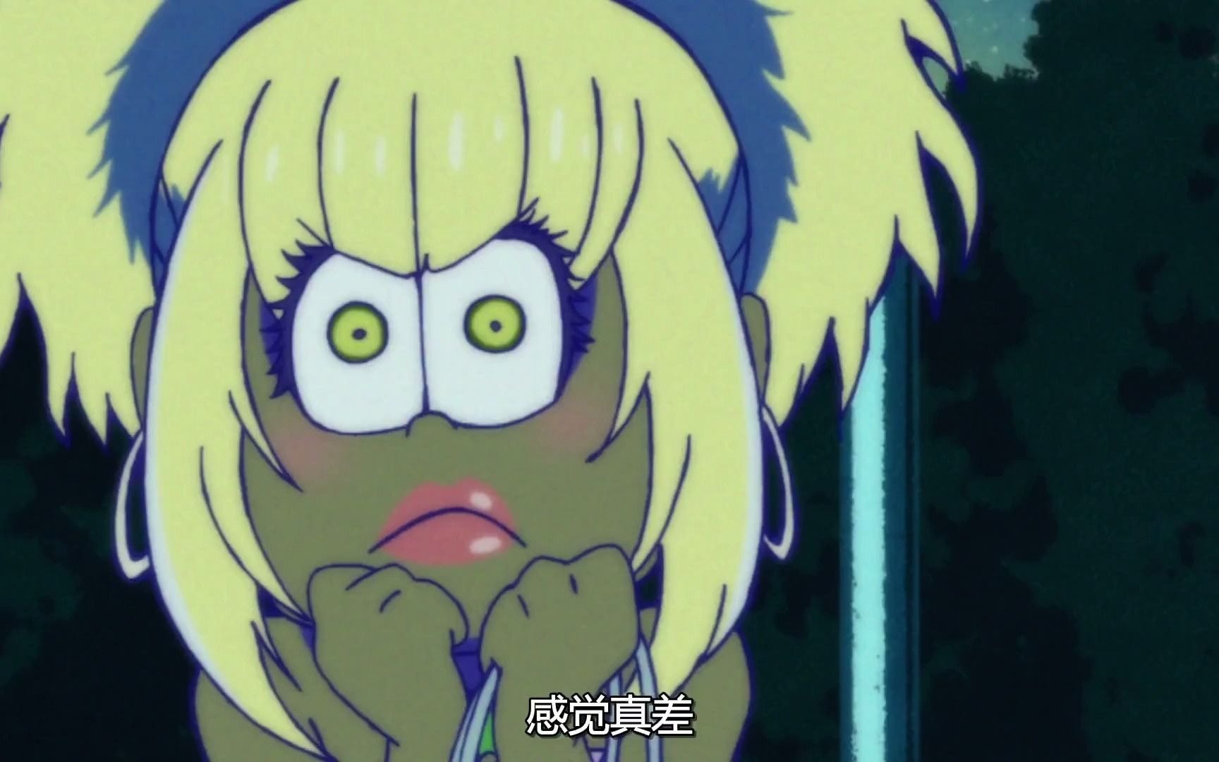 阿松女子松女子松7878十四好辣嘶嘶