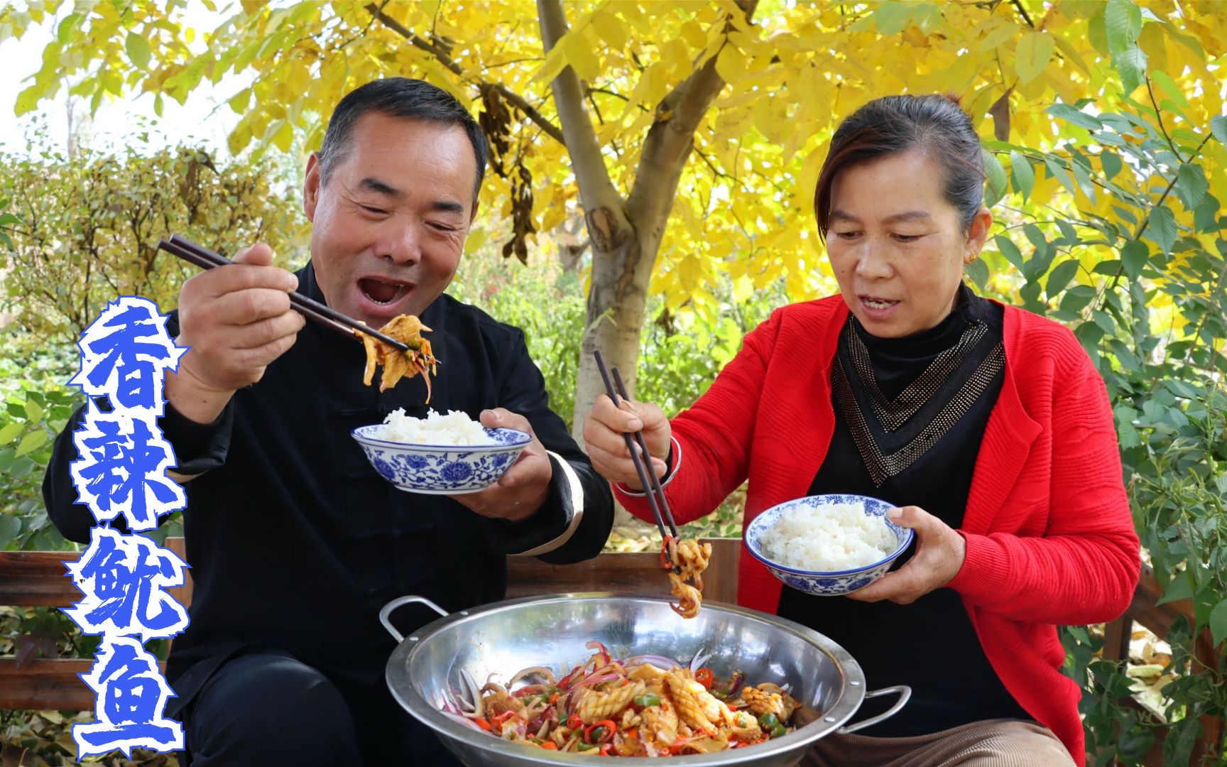 89买3条大鱿鱼,食叔做“辣爆鱿鱼”就着米饭吃,鲜香辣味十足哔哩哔哩bilibili