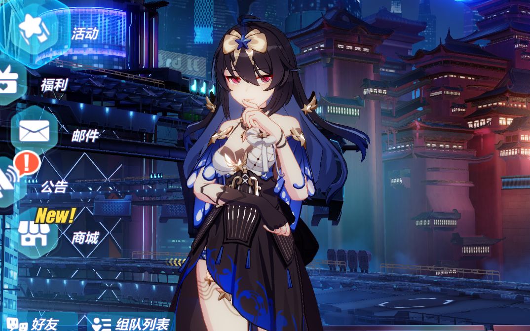 【崩坏3】奶希新皮肤:我喜欢你.红着脸送我衣服的样子,真可爱