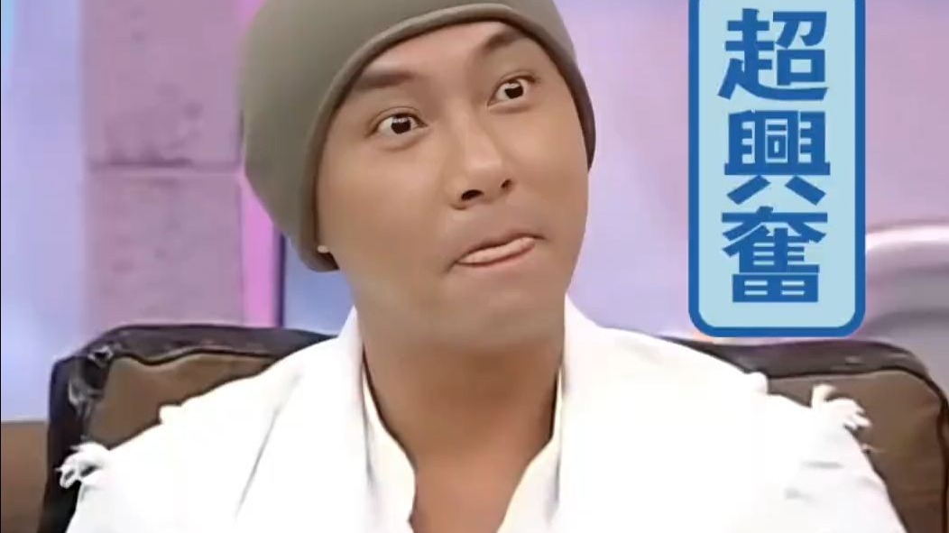 “张卫健：输给周星驰一点都不冤！”海报