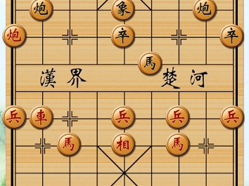 中国象棋单机对战哔哩哔哩bilibili