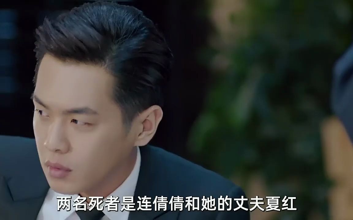 [法医秦明] 烹尸案 装修工人 入室行凶