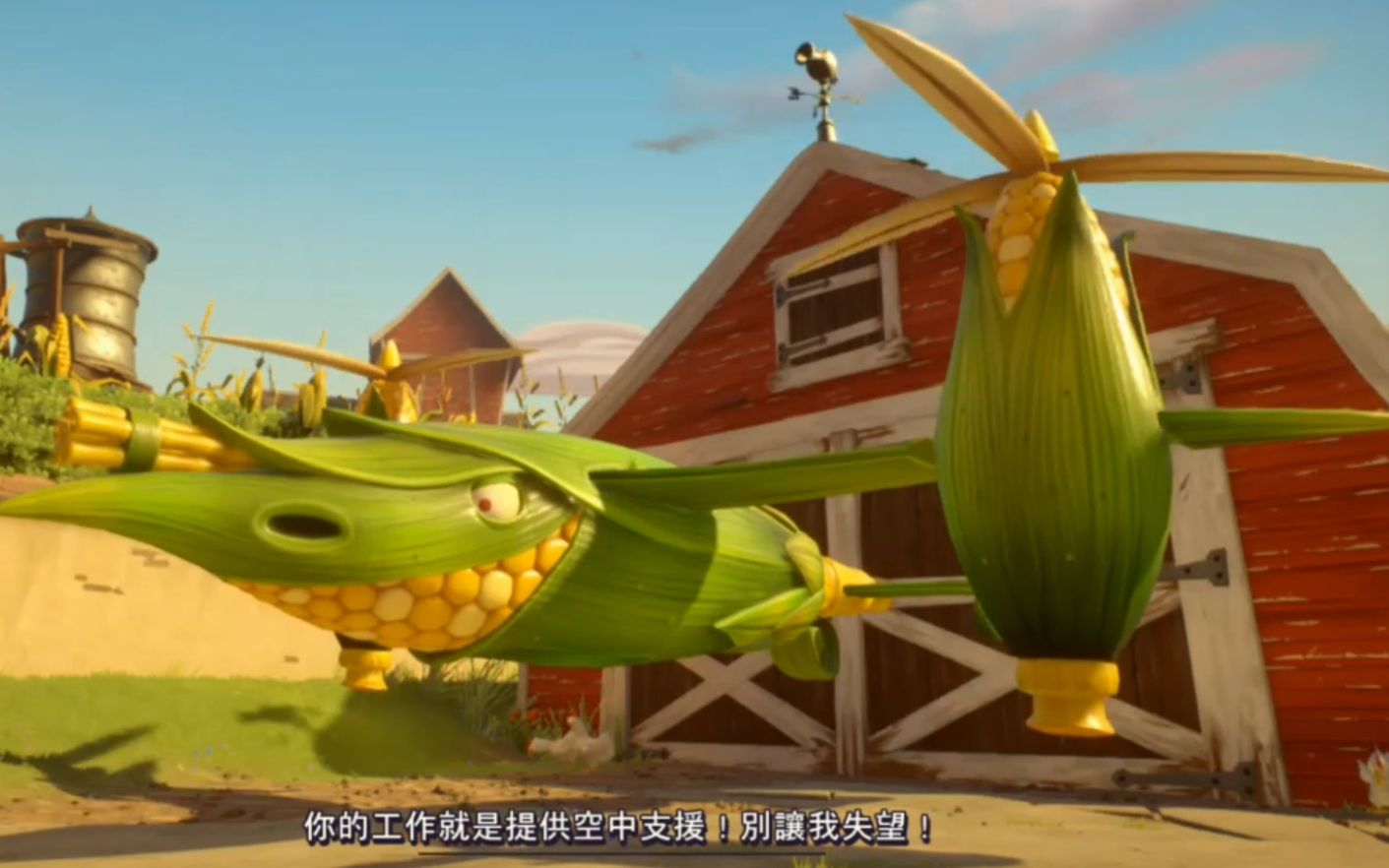 植物大战僵尸花园战争2主线任务流程p3