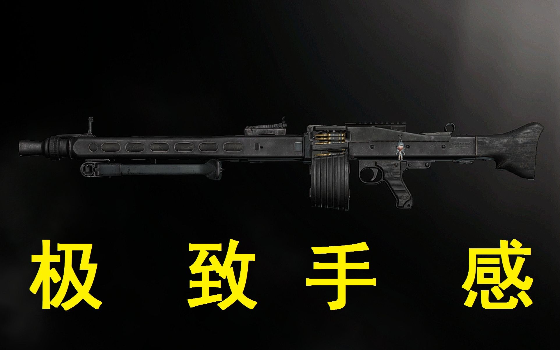 【ps4绝地求生】吃鸡空投枪mg3好压么