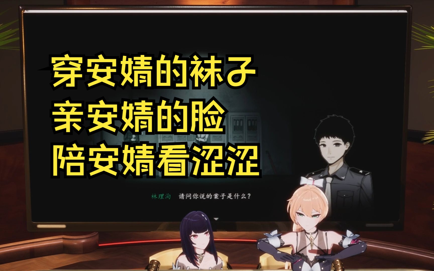 【里沙】穿别人袜子,亲别人脸,看别人涩涩【直播切片】【2023/5/1】哔哩哔哩bilibili