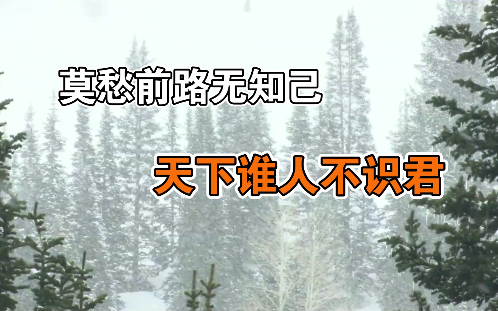 [图]"古代诗人如何表达离别之情？且看这些经典诗句"