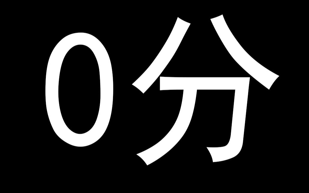 [图]最后的生还者2有多让人失望？（严重剧透警告）