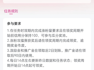 哪个畜牲发明的推广金,我已经领了好几次推广金了,几把用没有,小作者已被饿死游戏杂谈